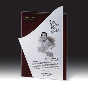 jdtlr48 잔기근속 공로패 감사장 트로피 상패제작 hb-7382S 감사패 선물 주문제작 기념 위촉패 추억