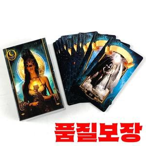 러시아 타로 카드 종이 가이드북이 포함된 108개의 덱 비전 점술 에디션 보라드 플레이잉 게임