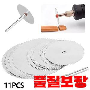미니 절단 디스크 목재 금속 원형 톱날 드레멜 전동 공구 22mm 11 개/세트