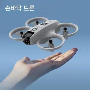 네오 손바닥 드론 항공촬영 HD