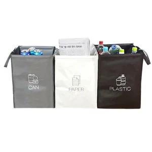 타포린 재활용 분리수거함 소형 1P 분리배출 쓰레기통