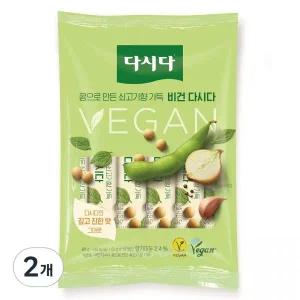 다시다 비건 콩으로 만든 쇠고기 향 가득 조미료, 60g, 2개 식사 외식 식사 집밥 식사 한식 식사 분식 식사
