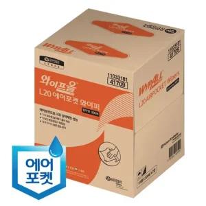 L20 에어포켓 와이퍼 절약형 300매x1카톤(41709) 산업용와이퍼 와이프올 보루 종이보루 헌겊