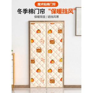 겨울 누빔 패딩 현관 방풍 따뜻한 방한 방음 베란다 커튼 단열 중문 커텐 두꺼운