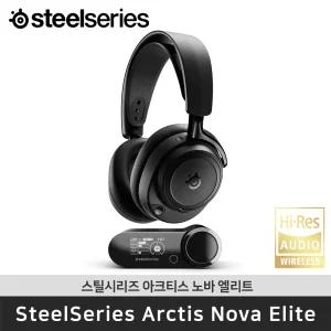 국내정품 스틸시리즈 Arctis Nova Elite 아크티스 노바 엘리트 무선 게이밍 헤드셋 블랙