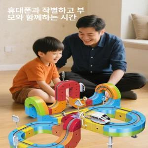 매직 트랙 큐브 마그네틱 스티커없는 열차 고속 퍼즐 교육용 흡착