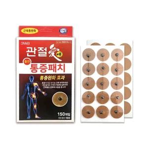 관절애 동전통증패치 150개입- 자석패치
