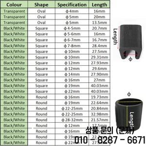 플라스틱 사무실 의자 다리 패드 U형 튜브 매트 강관 클램프 발 랩 미끄럼 방지 바닥 보호대