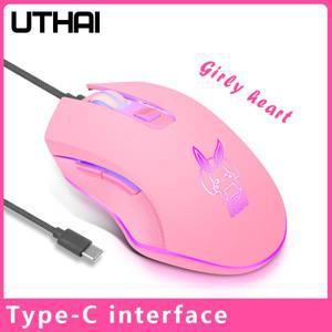UTHAI USB 유선 마우스, C타입 광학 현 다채로운 게임용 귀여운 토끼, Kaqiu DB69, 신제품