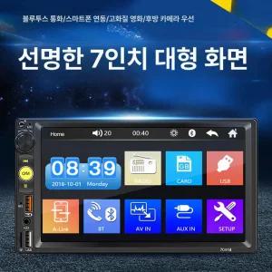 블루투스 카오디오 24V 카플레이 규격 모니터 스피커 안드로이드 튜닝용품 저항