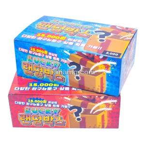 크리스마스선물 다양한 완구 문구 5000 럭키랜덤박스