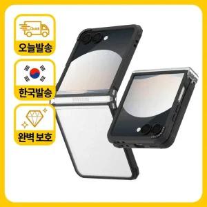 모란카노 갤럭시 Z플립7 FE Z플립6 Z플립5 Z플립4 Z플립3 폴립2 임팩트 제로 범퍼 투명 케이스