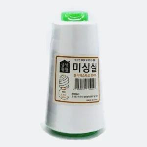 [콩심팥심]ksr 재봉실 미싱실-흰색 바느질실 손바느질실 가정용