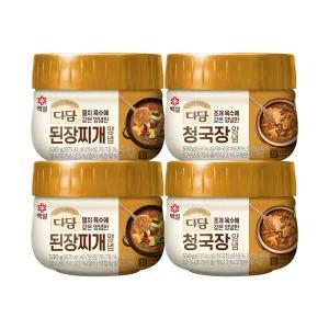 [CJ제일제당][CJ]백설 다담 된장찌개양념 530g x2개+청국장 양념 530g x2개