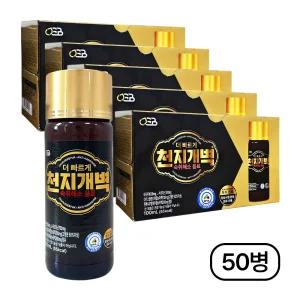 하루리셋 숙취케어 천지개벽 100mlx10병x5박스(총 50병)