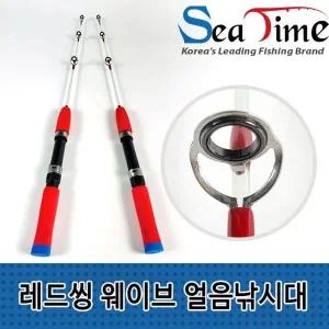 [골드스마일]아이스로드 송어 낚시대 겨울 얼음낚시 웨이브형 송어 전용대
