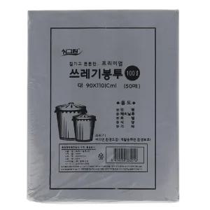 쓰레기 봉투-검정색 100L 50매 비닐봉지분리수거 큰봉투 대형재활용 블랙
