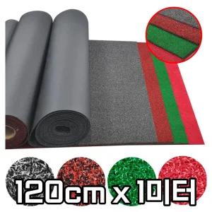 (1m단위) 건물 엘리베이터 복도 신발먼지제거 바닥매트 인조잔디 마당
