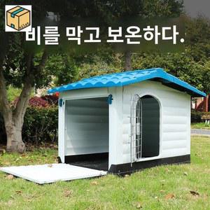 강아지 집 견사 야외개집 대형견 대형 텐트 만들기