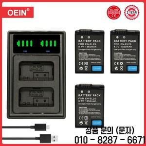니콘 Z50 ZFC 카메라용 EN EL25 배터리 EN 1350mAh 4 개