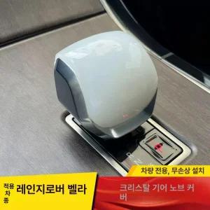 랜드로버 기어봉 크리스탈 액세 교체 레인지로버