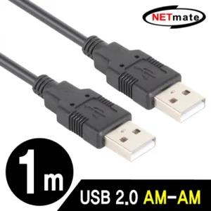 NM USB2.0 AM-AM 케이블 2m (블랙)/USB/선/데이터/연장/프린터/잭/연결잭/연결/컴퓨터/모니터/CABLE/링크