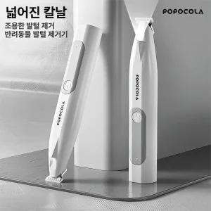 고양이 발바닥 반려견 클리퍼 미용기