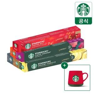 [스타벅스][무배+홀리데이 머그컵]스타벅스 캡슐커피 by 네스프레소 5BOX