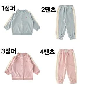 [밍크뮤](타임스퀘어점패션관)[타임스퀘어단독] 아미띠에큐트 점퍼 팬츠 균일가 4종중 택1 (35C70-670-0...