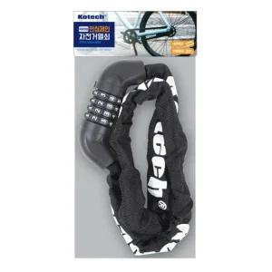 경량 자유번호 안심체인 자전거열쇠 자전거 번호 열쇠 자물쇠 키 와이어