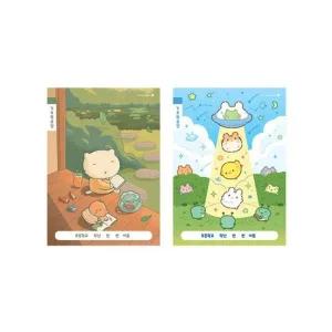 모닝글로리 노트 1000 초등 1-2 기초학습장 (25) InBo 무제21줄노트