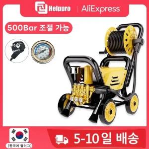 고압세척기 세차기 분사기 500Bar 릴 형 전기 고압 세척기 세차 총 220V 홈 청소 기계 정원 세척 콘센트 구