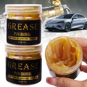 그리스 자동차 베어링 윤활제 100g 고저온 저항 노란색 방수 허브 윤활유