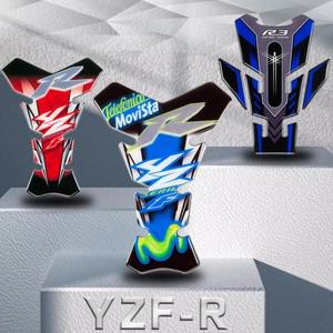 바이크 오토바이 보호 연료 탱크 패드 스티커 데칼 액세서리 방수 오일 가스 커버 YZF-R1 Yzf R3 yzf R7 R6