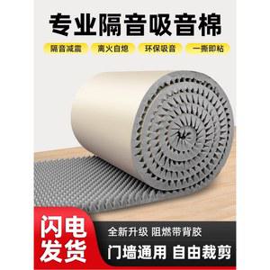 차음재 흡음재 방음 음악실 5개 시트 셀프시공 부스 제품 차음 회색 소음방지 방음면