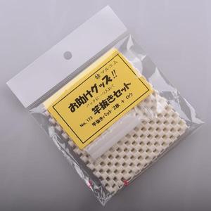 미끄럼 방지 낚싯대 제거 천 카드 조인트 백킹 낚시 액세서리 야외 캠핑 여행 장비 일본 브랜드 YUYUE UI