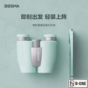 Bosma 7X30 쌍안경 고화질 전문 휴대용 야외 콘서트 전화 카메라
