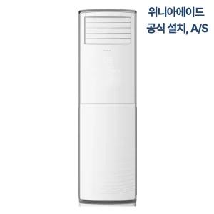 [기본설치비포함] 윈세이 스탠드 냉난방기 59.5m2 18평 냉온풍기 WINW018