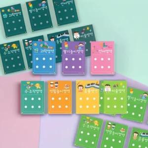 루미루미 개별영역 7종 꾸미기 환경구성판 교실 마그넷보드 게시판 영역이름표 자석 환경판