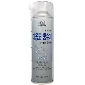 추천 방수제 케미칼하우스 550ml 다용도 스프레이형 인기제품