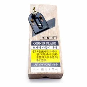 모서리 다듬기 대패 미니 대패날 목공용 목수공구 용수 장비 코너 손대패 목공구