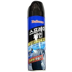 겨울철 눈길 주행시 미끄럼 방지 스프레이 체인 500ml안전운전 빙판 타이어용품 차량용사슬 쉬운장착 강한