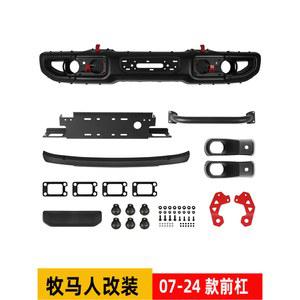 10주년 범퍼 3 알루미늄 180272 18 22 파츠 합금 리어 JL