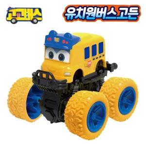 가이아 고고버스 유치원 고든 빅휠 오프로드 시리즈 (669781)모형장난감 자동차 어린이 키즈 역할놀이 소꿉