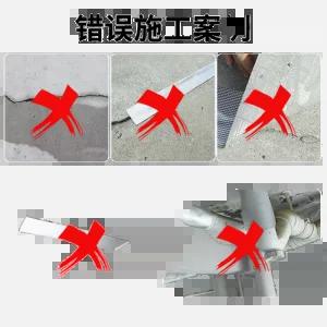 옥상 지붕 누수 보수 방수패치 셀프시공용 강력 테이프