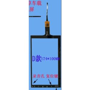 Xcpg7.0-407 174*99mm 174*100mm 7 인치 용량 성 터치 스크린 6 핀 자동차 dvd gps