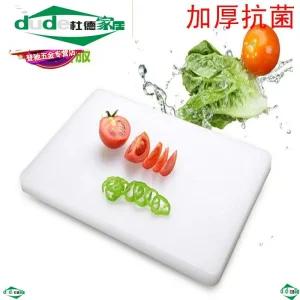 PE 항균 도마 20mm 대형 무독성 업소용 고기용