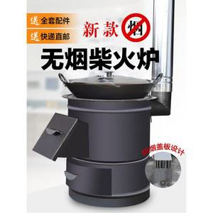 화목난로 아궁이 화로대 소각로 굴뚝 배관 액세서리 스텐 야외 그릴 농촌 불멍 가마솥 농막