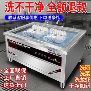 마이츄 초음파 식기세척기 대형 식당 전자동 업소용 소형