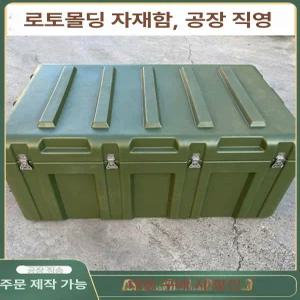 군용 박스 캠핑 밀리터리 육군녹색 그린 탄피통